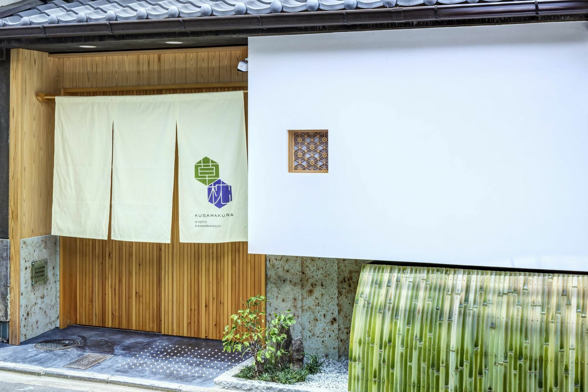 Kusamakura Kyoto Kawaramachi Екстериор снимка